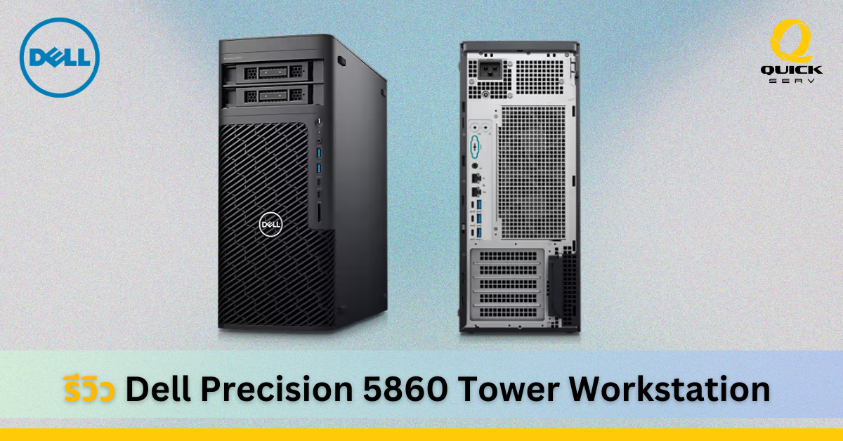 Dell Precision 5860 Tower Workstation Review 
